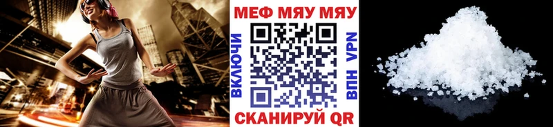 Цена Славгород ГАШ  Cocaine  Меф 