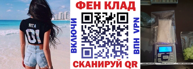 Амфетамин Розовый  гидра зеркало  Славгород 