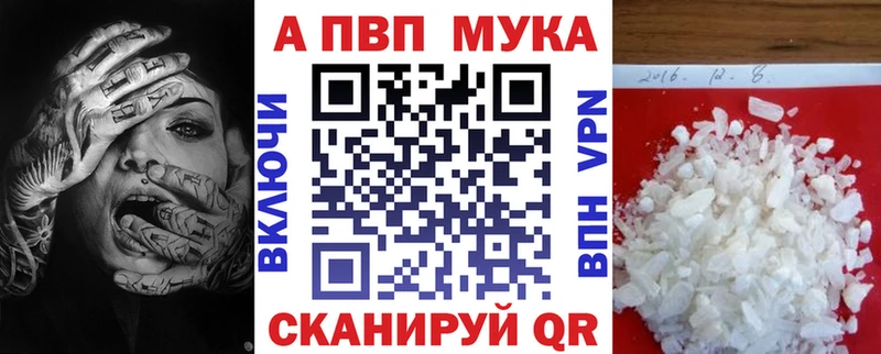 APVP Соль  Славгород 