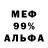 Метадон VHQ Oleksii Ivantsov