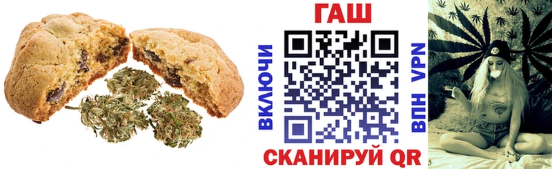 гидра маркетплейс  дарк нет формула  Cannafood марихуана  Славгород 