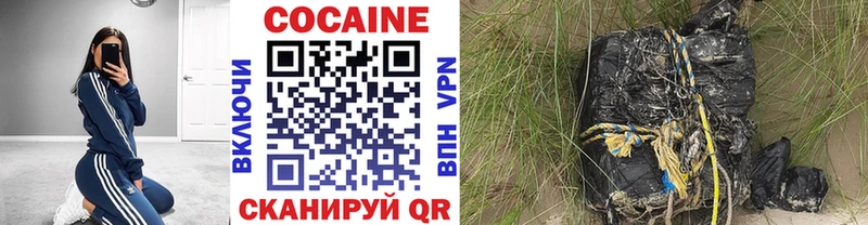 где продают   кракен онион  КОКАИН FishScale  Славгород 