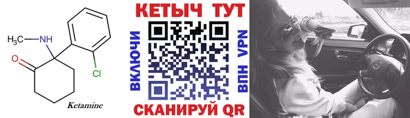 даркнет сайт  blacksprut рабочий сайт  КЕТАМИН VHQ  Славгород 