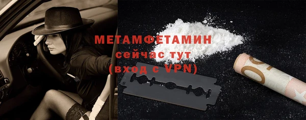 ALPHA-PVP Верхнеуральск