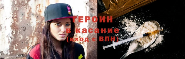 прущий лед Бугульма