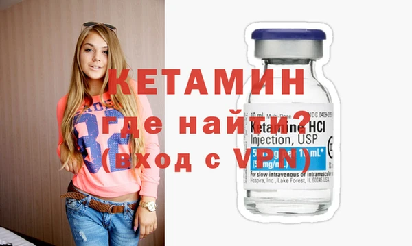 альфа пвп VHQ Нязепетровск