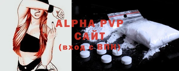 ALPHA PVP Переславль-Залесский