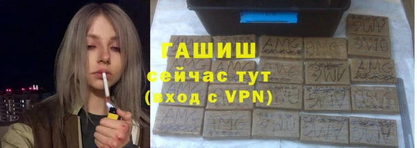 ALPHA-PVP Верхнеуральск