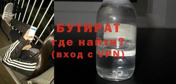 марки nbome Беломорск