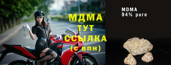 ALPHA-PVP Верхнеуральск