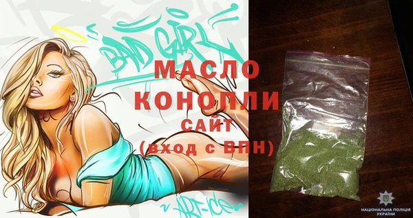 прущая мука Пестово
