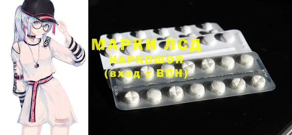 прущая мука Бронницы