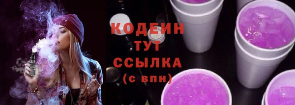 прущий лед Бугульма