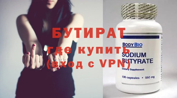 прущий лед Бугульма