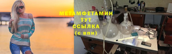 кокаин премиум Верхний Тагил