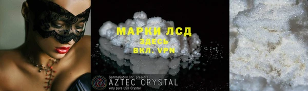 альфа пвп VHQ Нязепетровск