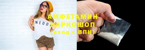 COCAINE Верея