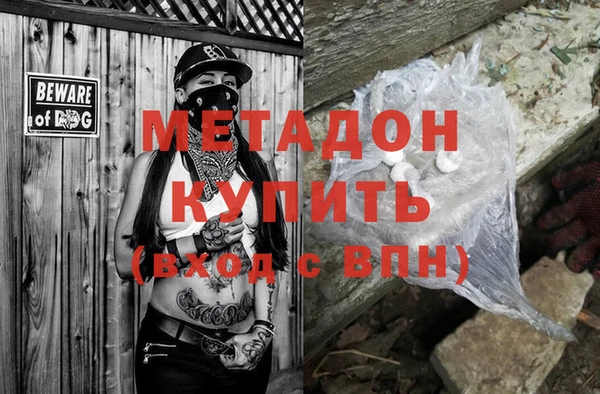 COCAINE Верея