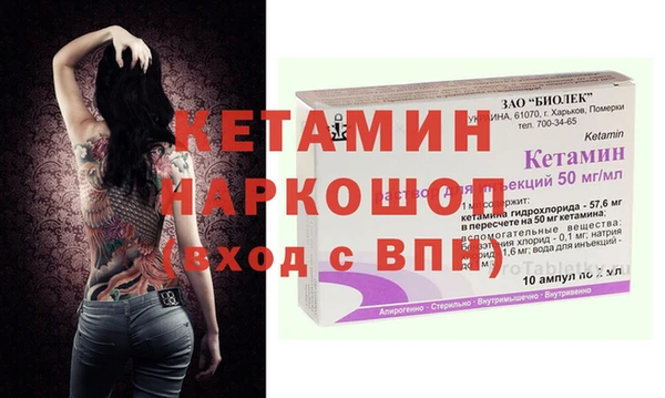 mdma Бородино