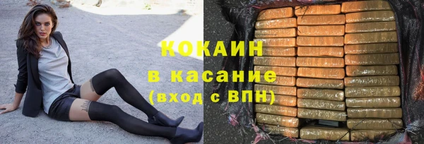 мяу мяу мука Белокуриха