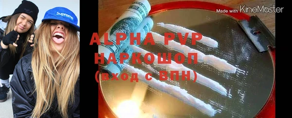 ALPHA-PVP Верхнеуральск