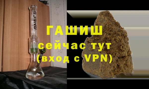 ALPHA-PVP Верхнеуральск
