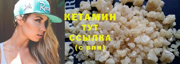 ALPHA-PVP Верхнеуральск