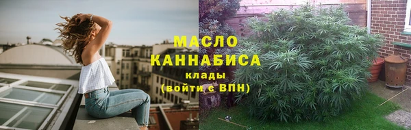 mdma Бородино
