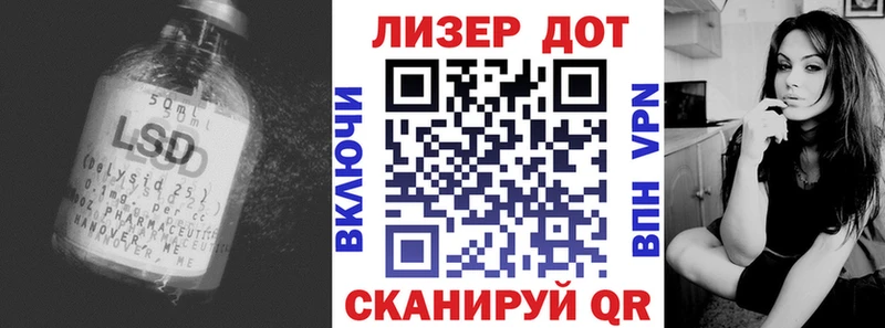 Лсд 25 экстази кислота  MEGA как зайти  Славгород 