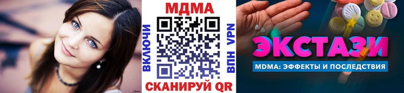 МДМА VHQ Славгород