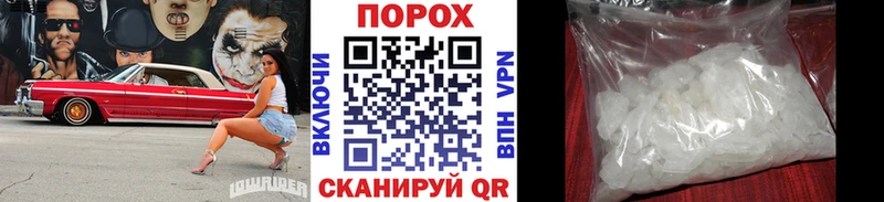закладки  Славгород  МЕТАМФЕТАМИН Декстрометамфетамин 99.9% 
