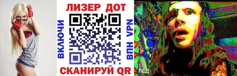 МЕГА сайт  купить закладку  Славгород  Наркотические марки 1,8мг 