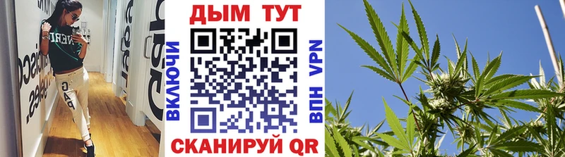 Марихуана VHQ  Славгород 